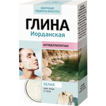 FITOCOSMETICS GLINKA RÓŻOWA BIAŁA JORDAŃSKA