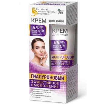 FITOCOSMETICS HIALURONOWY KREM DO TWARZY EFEKTYWNE ODMŁADZANIE
