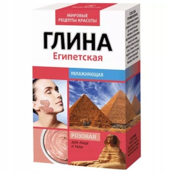 FITOCOSMETICS GLINKA RÓŻOWA EGIPSKA