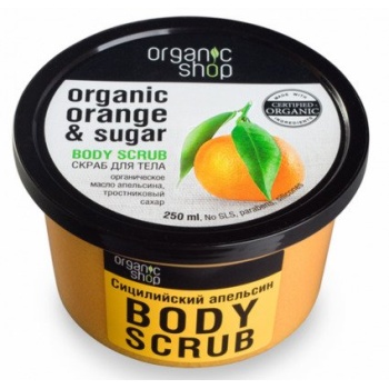 ORGANIC SHOP PEELING DO CIAŁA SYCYLIJSKA POMARAŃCZA