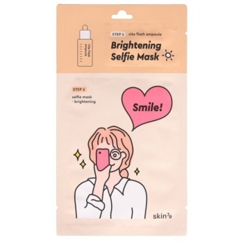 SKIN79 SELFIE MASK BRIGHTENING DWUFAZOWA ROZJAŚNIAJĄCA MASKA W PŁACHCIE